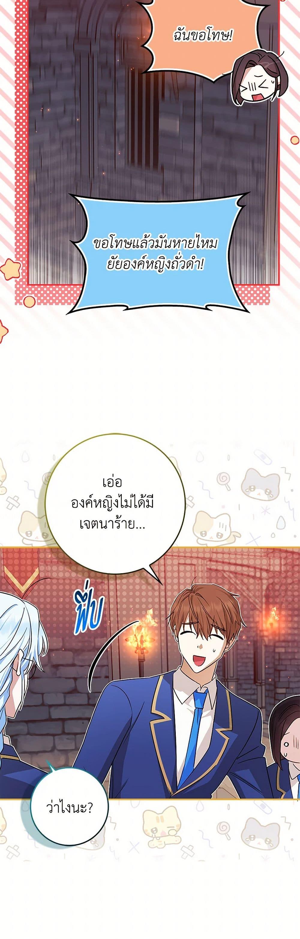 Manga-lc-com อ่านมังงะ อ่านการ์ตูน ออนไลน์ ฟรี The Countdown of My Death Is Spamming My Status Window ตอนที่ 1 2 3 4 5 6 7 8 9 10 11 12 13 14 ฟรี ไม่มีโฆษณา Manga-lc - อ่าน มังงะ อ่าน การ์ตูน ออนไลน์ อ่านมังงะ ฟรี