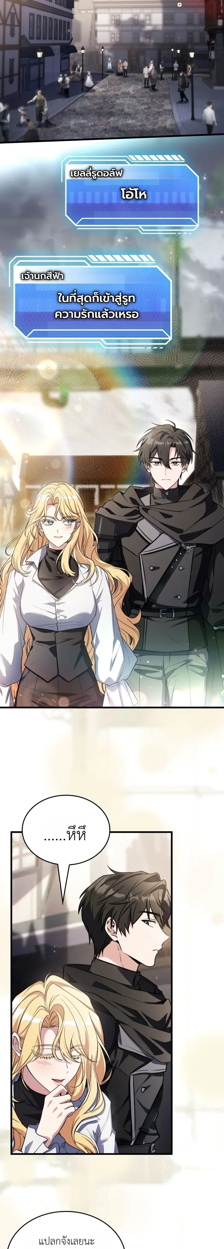Manga-lc-com อ่านมังงะ อ่านการ์ตูน ออนไลน์ ฟรี Swordmanship Veteran’s Game Stream เทพดาบขั้นเซียนมาเปิดสตรี ตอนที่ 1 2 3 4 5 6 7 8 9 10 11 12 13 14 ฟรี ไม่มีโฆษณา Manga-lc - อ่าน มังงะ อ่าน การ์ตูน ออนไลน์ อ่านมังงะ ฟรี
