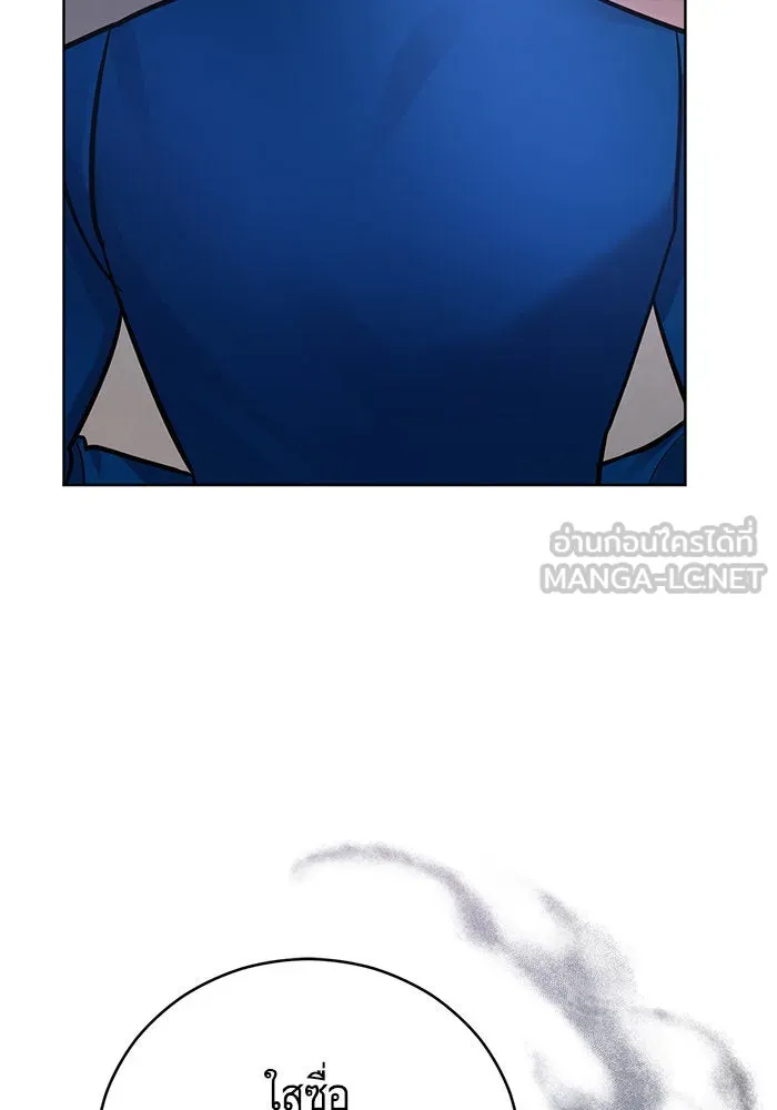 บุตรีดยุกขอไม่แต่งงานbrกับหนุ่มในฝัน ตอนที่ 70 รูปที่ 99