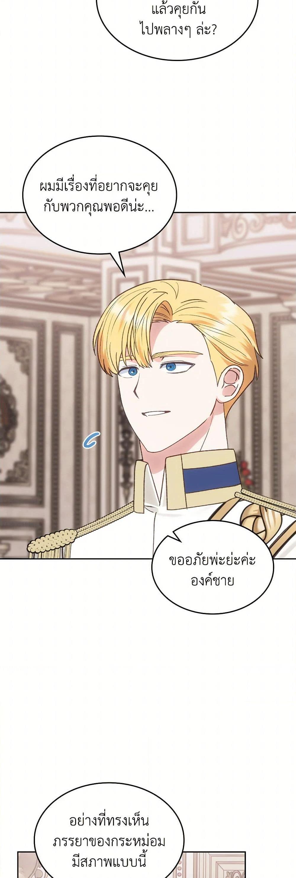 Manga-lc-com อ่านมังงะ อ่านการ์ตูน ออนไลน์ ฟรี The End of This Fairytale Is a Drama ตอนที่ 1 2 3 4 5 6 7 8 9 10 11 12 13 14 ฟรี ไม่มีโฆษณา Manga-lc - อ่าน มังงะ อ่าน การ์ตูน ออนไลน์ อ่านมังงะ ฟรี