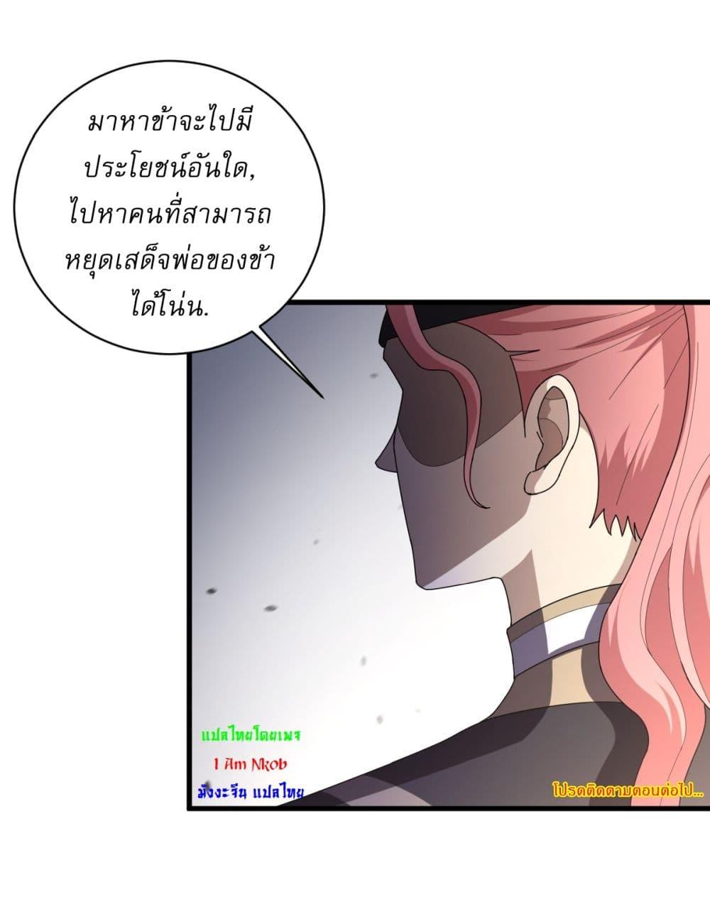 Manga-lc-com อ่านมังงะ อ่านการ์ตูน ออนไลน์ ฟรี Invincible After a Hundred Years of Seclusion ตอนที่ 1 2 3 4 5 6 7 8 9 10 11 12 13 14 ฟรี ไม่มีโฆษณา Manga-lc - อ่าน มังงะ อ่าน การ์ตูน ออนไลน์ อ่านมังงะ ฟรี