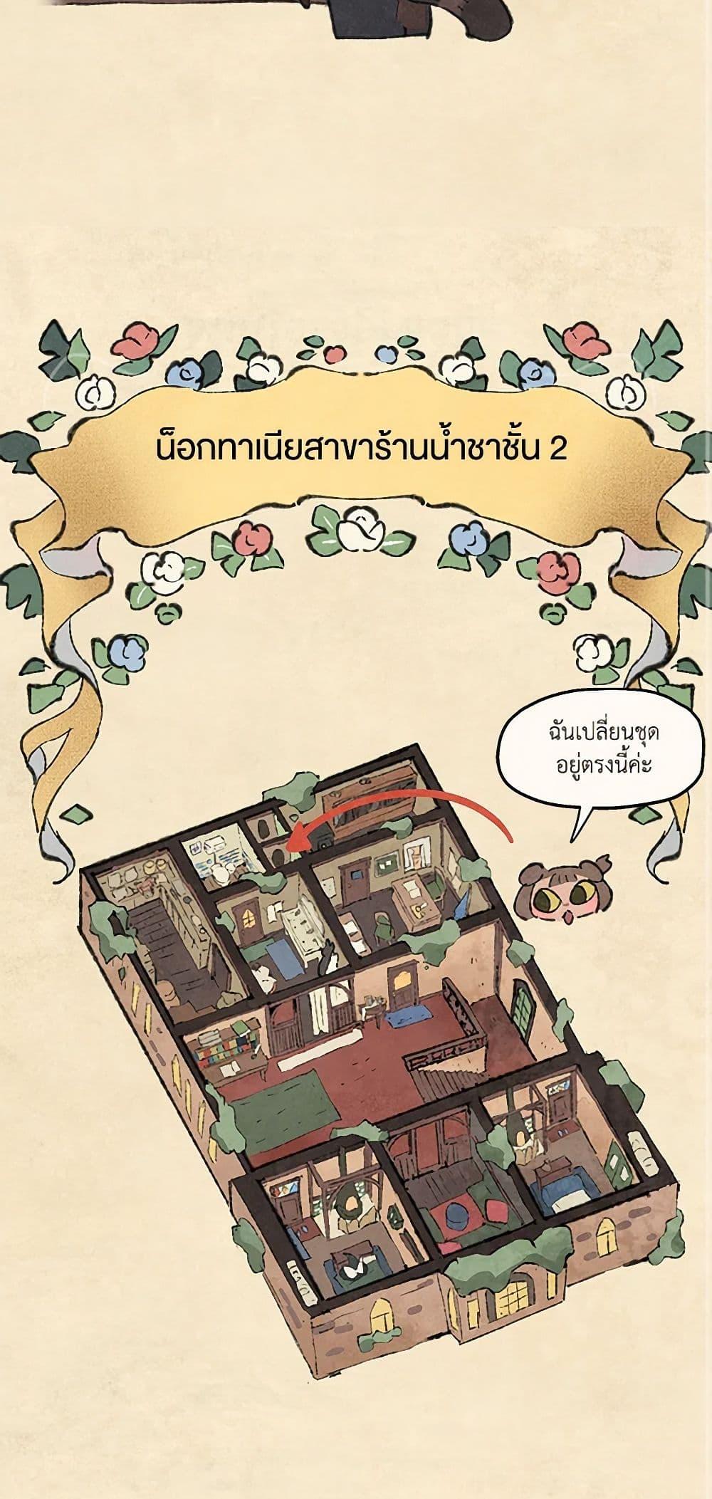 Manga-lc-com อ่านมังงะ อ่านการ์ตูน ออนไลน์ ฟรี Wait Where the Shooting Star Falls ตอนที่ 1 2 3 4 5 6 7 8 9 10 11 12 13 14 ฟรี ไม่มีโฆษณา Manga-lc - อ่าน มังงะ อ่าน การ์ตูน ออนไลน์ อ่านมังงะ ฟรี