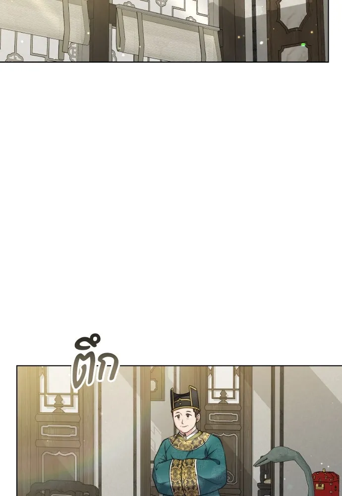 ข้าเนี่ยนะเป็นพระสนม ตอนที่ 77 หลับในฤดูใบไม้ผลิ รูปที่ 53