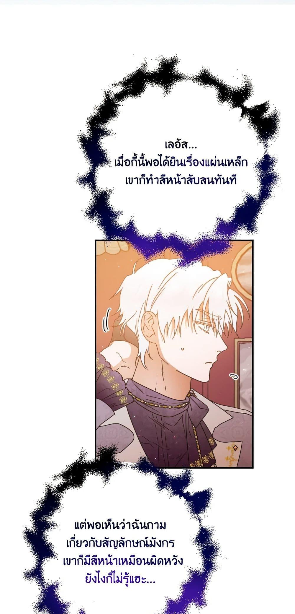 Manga-lc-com อ่านมังงะ อ่านการ์ตูน ออนไลน์ ฟรี Lady Baby ตอนที่ 1 2 3 4 5 6 7 8 9 10 11 12 13 14 ฟรี ไม่มีโฆษณา Manga-lc - อ่าน มังงะ อ่าน การ์ตูน ออนไลน์ อ่านมังงะ ฟรี