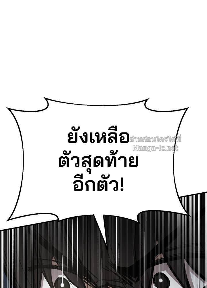 Doujin-Lc- อ่าน โดจิน มังฮวา เกาหลี ญี่ปุ่น จีน แปลไทย ผู้พิชิตเกมป้องกันฐาน ตอนที่ 1 2 3 4 5 6 7 8 9 10 11 12 13 14 ฟรี ไม่มีโฆษณา อ่าน โดจิน Manhwa เกาหลี ญี่ปุ่น จีน เรามีครบ คัดมาให้เน้นๆ โดจิน 18+ รับประกันความฟินโดย Doujin Lc