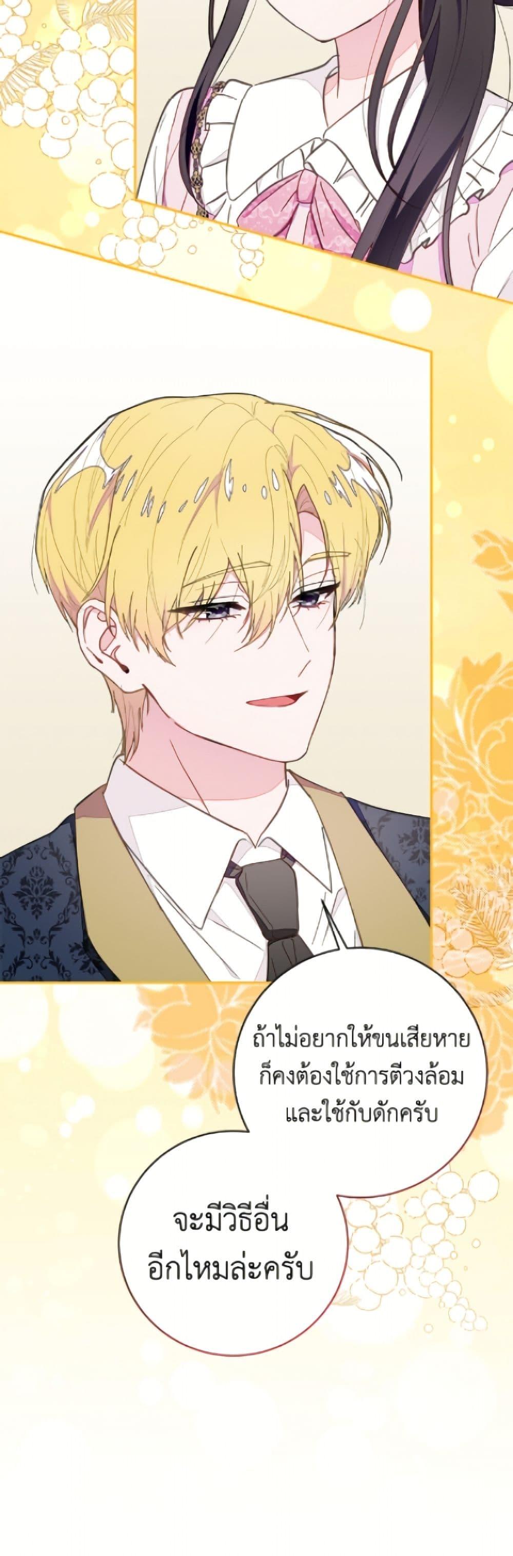 Manga-lc-com อ่านมังงะ อ่านการ์ตูน ออนไลน์ ฟรี The Bad Ending Of The Otome Game ตอนที่ 1 2 3 4 5 6 7 8 9 10 11 12 13 14 ฟรี ไม่มีโฆษณา Manga-lc - อ่าน มังงะ อ่าน การ์ตูน ออนไลน์ อ่านมังงะ ฟรี