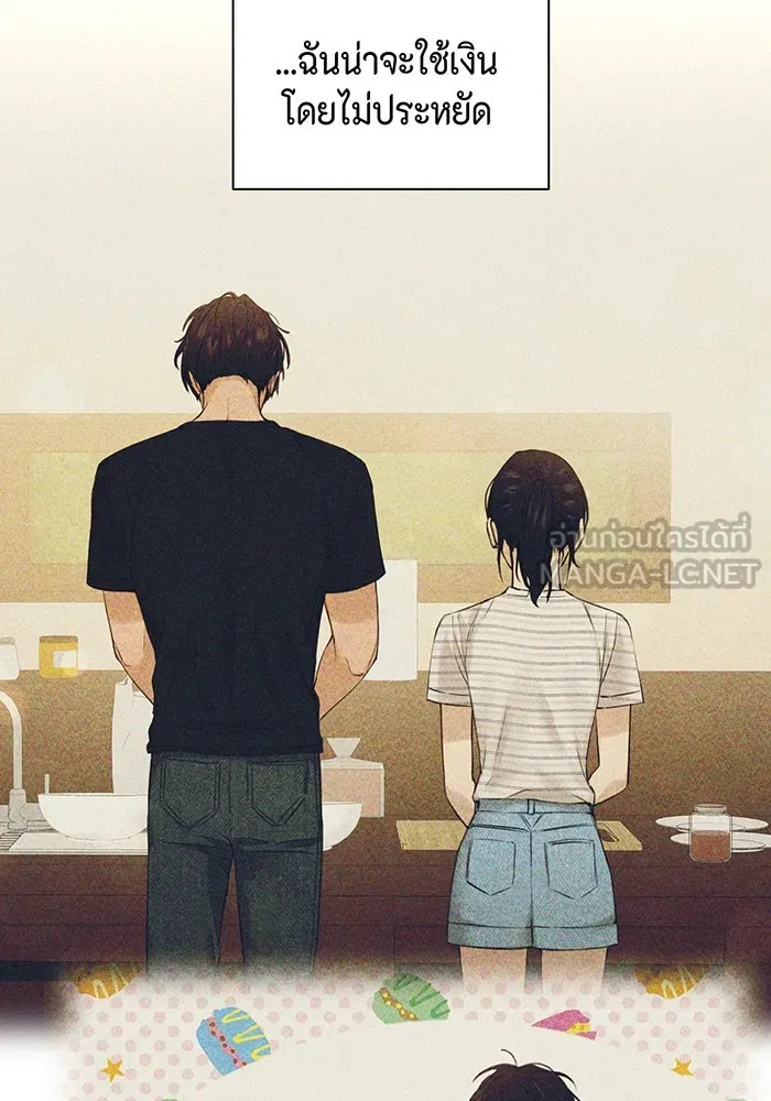 เพียงรุ่งอรุณ ตอนที่ 30 (จบซีซัน 1) รูปที่ 111