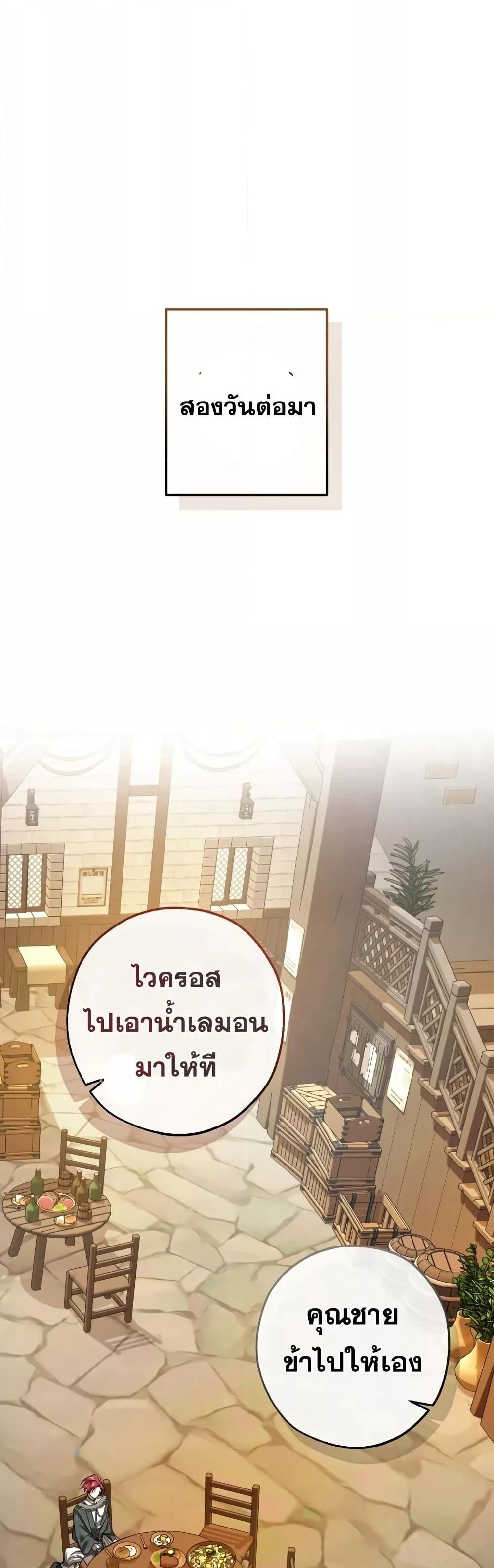 Manga-lc-com อ่านมังงะ อ่านการ์ตูน ออนไลน์ ฟรี TrashOfTheCo ตอนที่ 1 2 3 4 5 6 7 8 9 10 11 12 13 14 ฟรี ไม่มีโฆษณา Manga-lc - อ่าน มังงะ อ่าน การ์ตูน ออนไลน์ อ่านมังงะ ฟรี