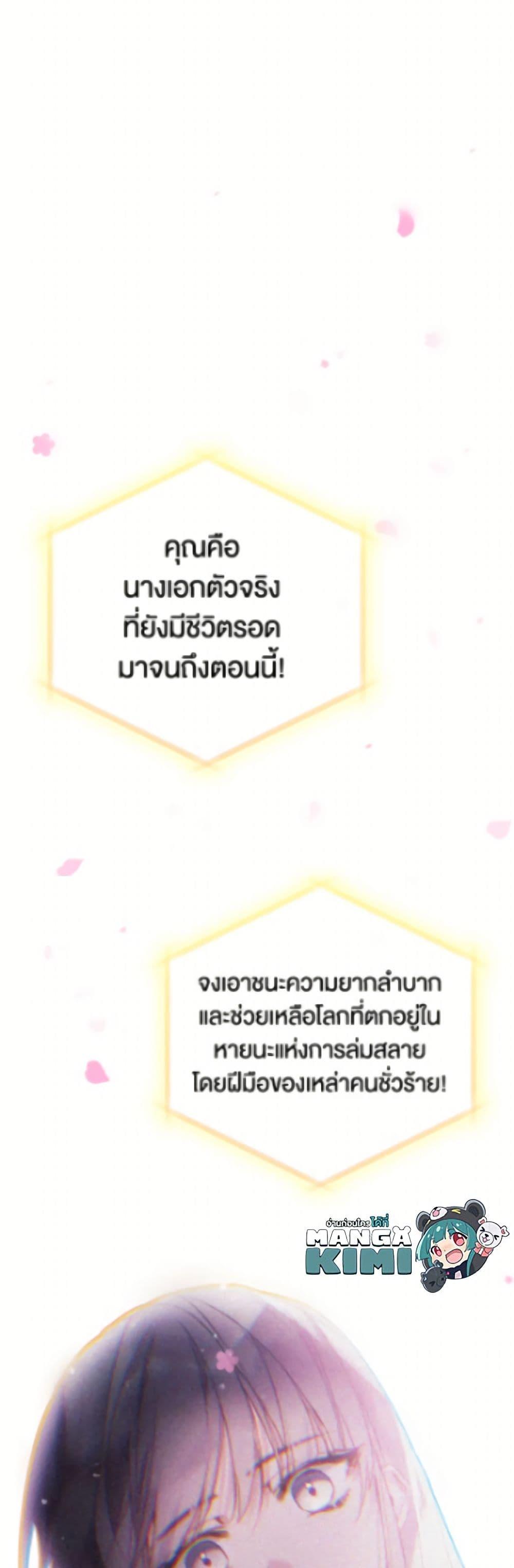 Manga-lc-com อ่านมังงะ อ่านการ์ตูน ออนไลน์ ฟรี Death Is The Only Ending For The Villainess ตอนที่ 1 2 3 4 5 6 7 8 9 10 11 12 13 14 ฟรี ไม่มีโฆษณา Manga-lc - อ่าน มังงะ อ่าน การ์ตูน ออนไลน์ อ่านมังงะ ฟรี