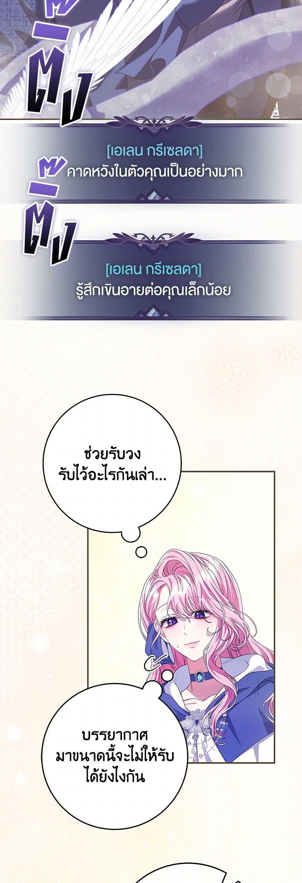 Manga-lc-com อ่านมังงะ อ่านการ์ตูน ออนไลน์ ฟรี Trapped in a Cursed Game, but now with NPCs ตอนที่ 1 2 3 4 5 6 7 8 9 10 11 12 13 14 ฟรี ไม่มีโฆษณา Manga-lc - อ่าน มังงะ อ่าน การ์ตูน ออนไลน์ อ่านมังงะ ฟรี