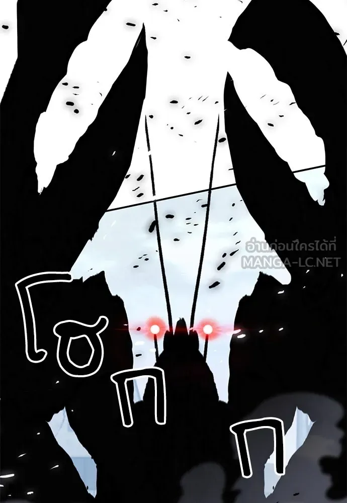 ดรูอิดแห่งสถานีโซล ตอนที่ 134 รูปที่ 54