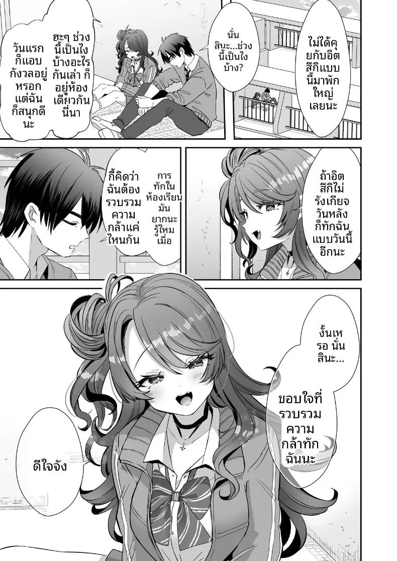 Doujin-Lc- อ่าน โดจิน มังฮวา เกาหลี ญี่ปุ่น จีน แปลไทย วันที่ผมตื่นขึ้นมาในร่างผู้หญิง (Kamiya Zuzu) ตอนที่ 1 2 3 4 5 6 7 8 9 10 11 12 13 14 ฟรี ไม่มีโฆษณา อ่าน โดจิน Manhwa เกาหลี ญี่ปุ่น จีน เรามีครบ คัดมาให้เน้นๆ โดจิน 18+ รับประกันความฟินโดย  Doujin Lc