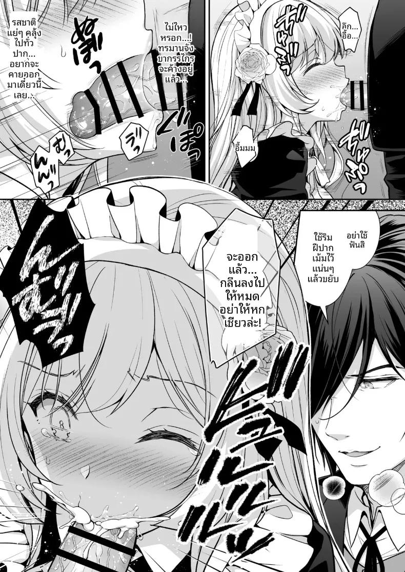 Doujin-Lc- อ่าน โดจิน มังฮวา เกาหลี ญี่ปุ่น จีน แปลไทย เพลงรักของหญิงสาวสูงศักดิ์ (Crowe) ตอนที่ 1 2 3 4 5 6 7 8 9 10 11 12 13 14 ฟรี ไม่มีโฆษณา อ่าน โดจิน Manhwa เกาหลี ญี่ปุ่น จีน เรามีครบ คัดมาให้เน้นๆ โดจิน 18+ รับประกันความฟินโดย  Doujin Lc