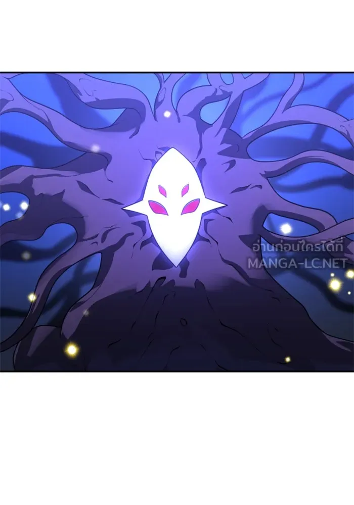 อดีตบอสหอคอย ตอนที่ 27 รูปที่ 36