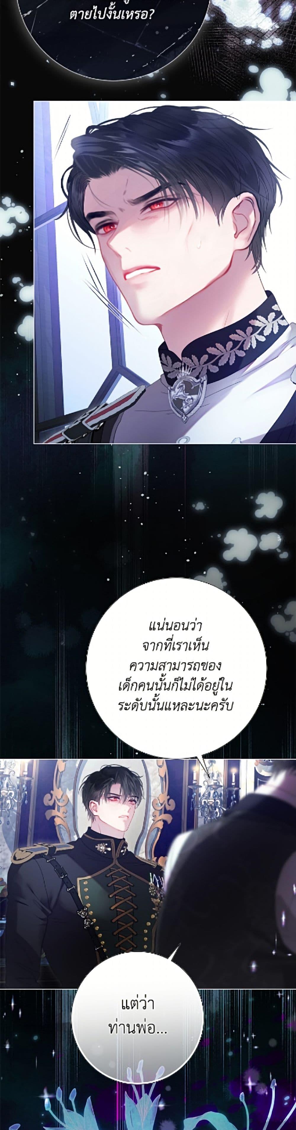 Manga-lc-com อ่านมังงะ อ่านการ์ตูน ออนไลน์ ฟรี The World Without My Sister Who Everyone Loved ตอนที่ 1 2 3 4 5 6 7 8 9 10 11 12 13 14 ฟรี ไม่มีโฆษณา Manga-lc - อ่าน มังงะ อ่าน การ์ตูน ออนไลน์ อ่านมังงะ ฟรี