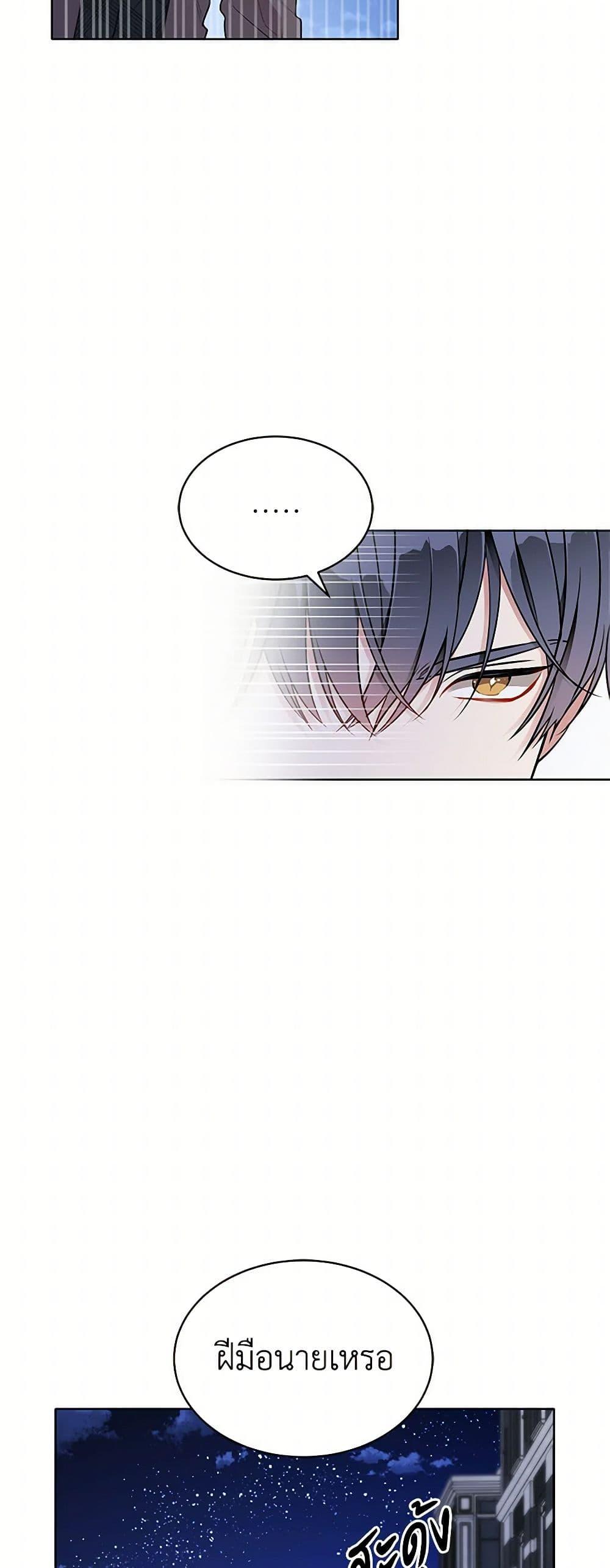 Manga-lc-com อ่านมังงะ อ่านการ์ตูน ออนไลน์ ฟรี The Detective Of Muiella ตอนที่ 1 2 3 4 5 6 7 8 9 10 11 12 13 14 ฟรี ไม่มีโฆษณา Manga-lc - อ่าน มังงะ อ่าน การ์ตูน ออนไลน์ อ่านมังงะ ฟรี