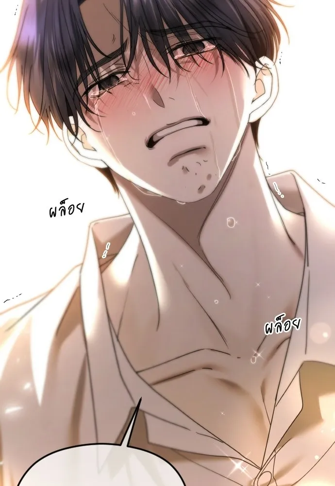 วิธีหนีตายจากนิยายโรคจิต ตอนที่ 91 รูปที่ 53