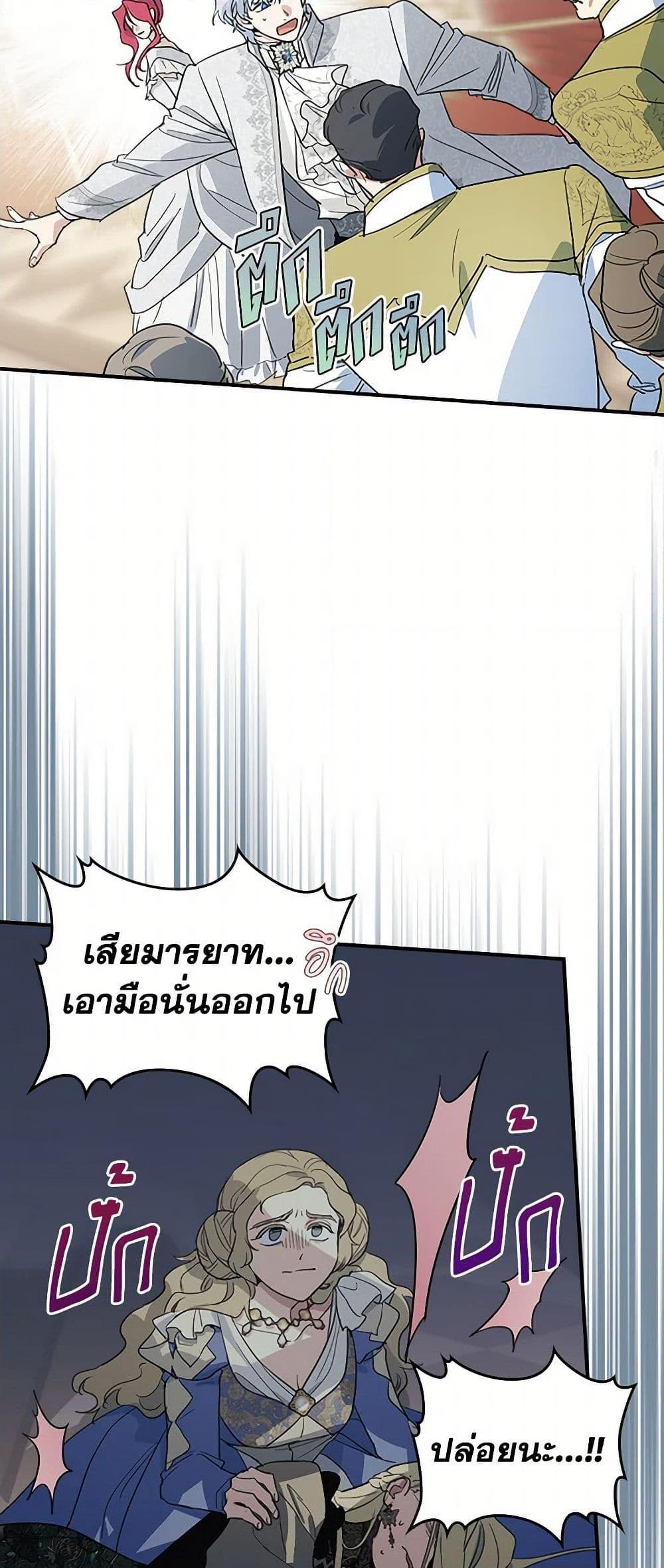 Manga-lc-com อ่านมังงะ อ่านการ์ตูน ออนไลน์ ฟรี The Lady and the Beast ตอนที่ 1 2 3 4 5 6 7 8 9 10 11 12 13 14 ฟรี ไม่มีโฆษณา Manga-lc - อ่าน มังงะ อ่าน การ์ตูน ออนไลน์ อ่านมังงะ ฟรี