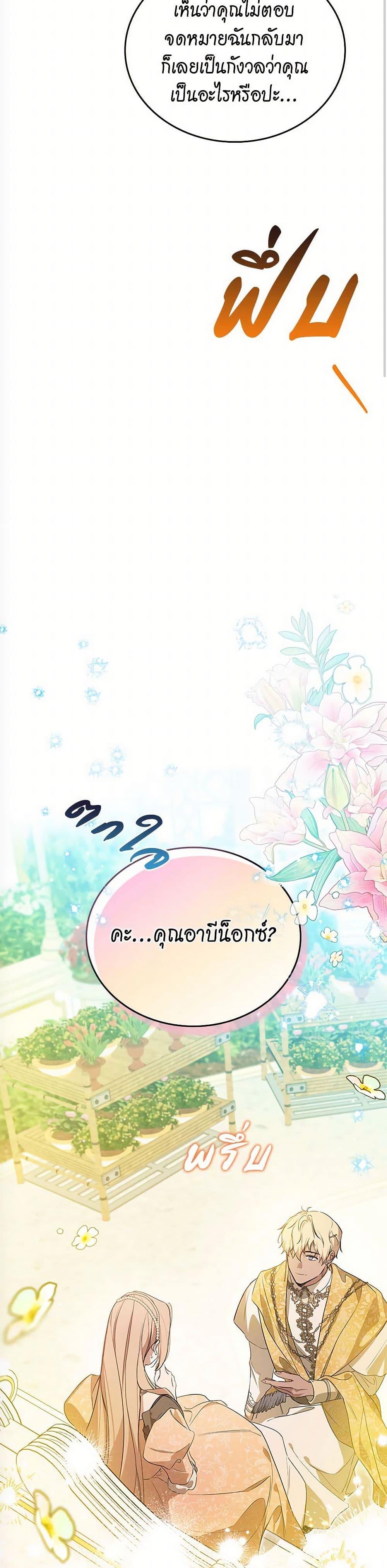 Manga-lc-com อ่านมังงะ อ่านการ์ตูน ออนไลน์ ฟรี In This Life, I Will Be the Lord ตอนที่ 1 2 3 4 5 6 7 8 9 10 11 12 13 14 ฟรี ไม่มีโฆษณา Manga-lc - อ่าน มังงะ อ่าน การ์ตูน ออนไลน์ อ่านมังงะ ฟรี
