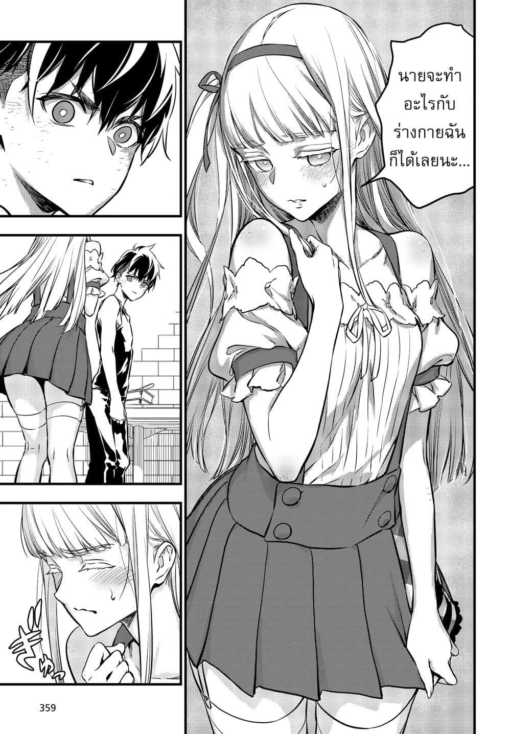 Manga-lc-com อ่านมังงะ อ่านการ์ตูน ออนไลน์ ฟรี Rebuild World ตอนที่ 1 2 3 4 5 6 7 8 9 10 11 12 13 14 ฟรี ไม่มีโฆษณา Manga-lc - อ่าน มังงะ อ่าน การ์ตูน ออนไลน์ อ่านมังงะ ฟรี