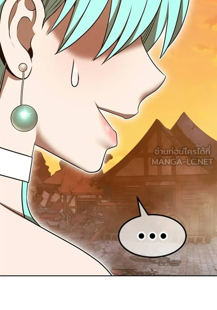 +99 ท่อนไม้ ตอนที่ 189 รูปที่ 204