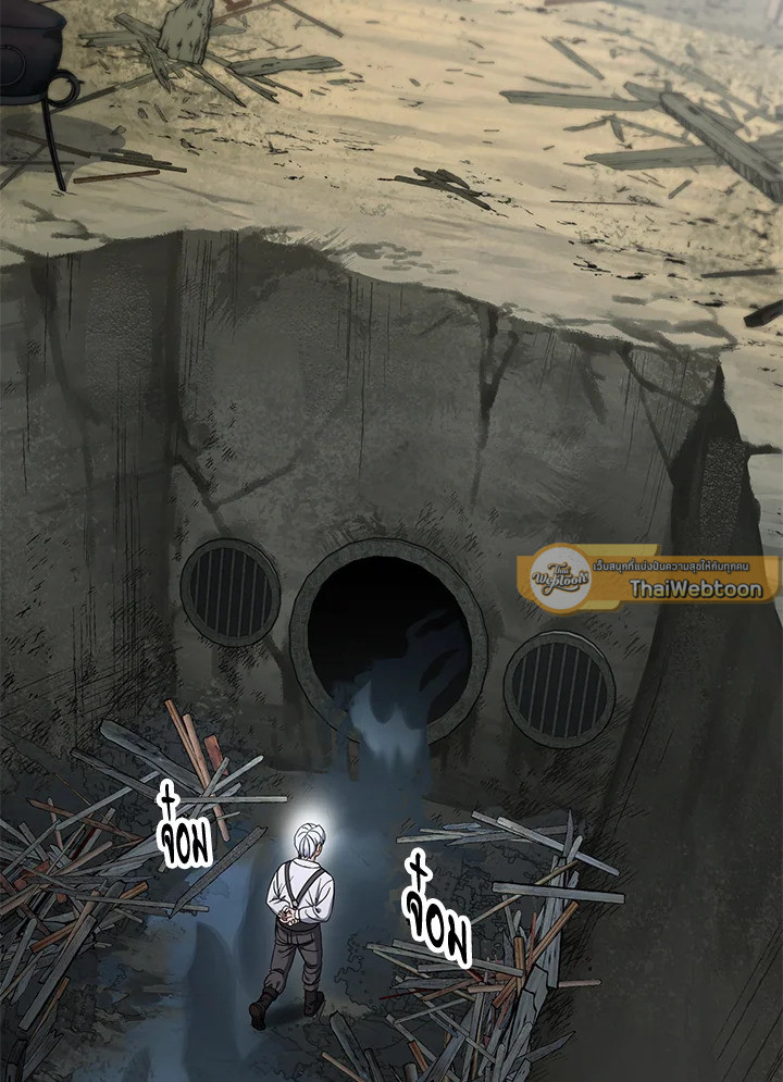 พลทหารโครงกระดูกผู้ม ตอนที่ 146 รูปที่ 44