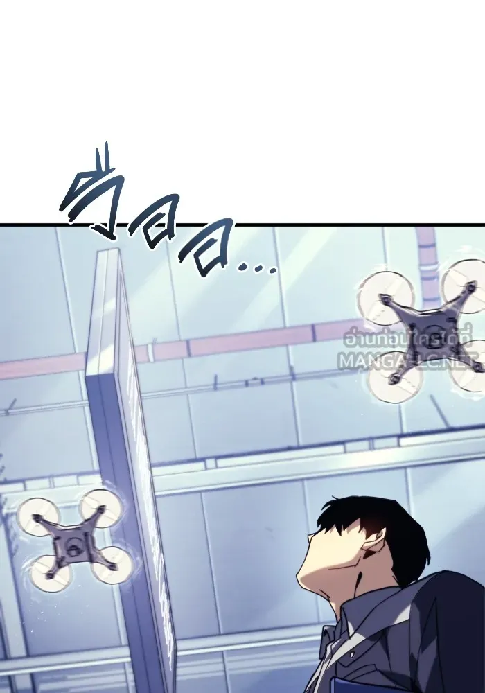 โกดังลับหลังโลกแตก ตอนที่ 1 รูปที่ 45