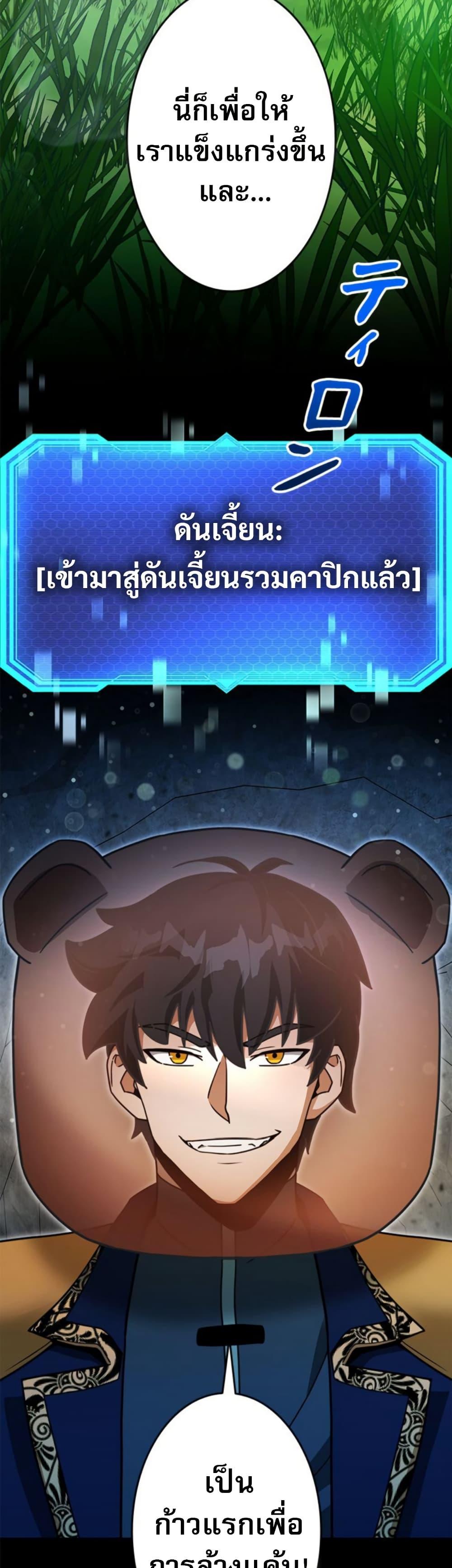 Manga-lc-com อ่านมังงะ อ่านการ์ตูน ออนไลน์ ฟรี Putting My Life on the Line, I Go All-in on Luck Enhancement ตอนที่ 1 2 3 4 5 6 7 8 9 10 11 12 13 14 ฟรี ไม่มีโฆษณา Manga-lc - อ่าน มังงะ อ่าน การ์ตูน ออนไลน์ อ่านมังงะ ฟรี