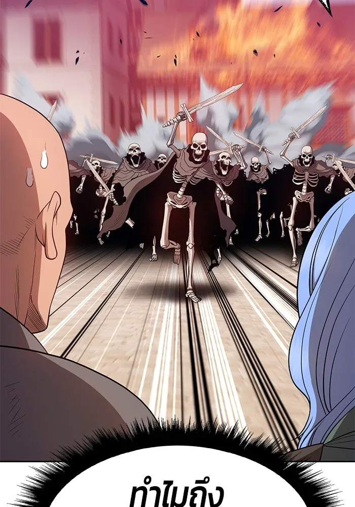 +99 ท่อนไม้พร้อมบวก ตอนที่ 28 รูปที่ 226