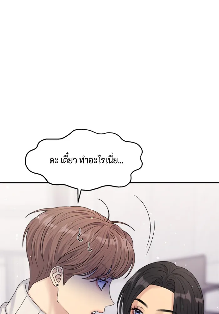 Couple Breaker ตอนที่ 19 รูปที่ 67