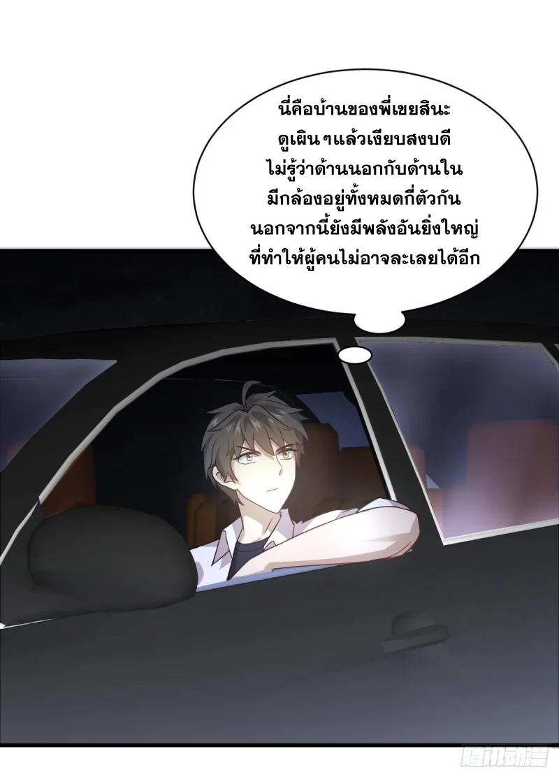 Manga-lc-com อ่านมังงะ อ่านการ์ตูน ออนไลน์ ฟรี Immortal Swordsman in the Reverse World ตอนที่ 1 2 3 4 5 6 7 8 9 10 11 12 13 14 ฟรี ไม่มีโฆษณา Manga-lc - อ่าน มังงะ อ่าน การ์ตูน ออนไลน์ อ่านมังงะ ฟรี