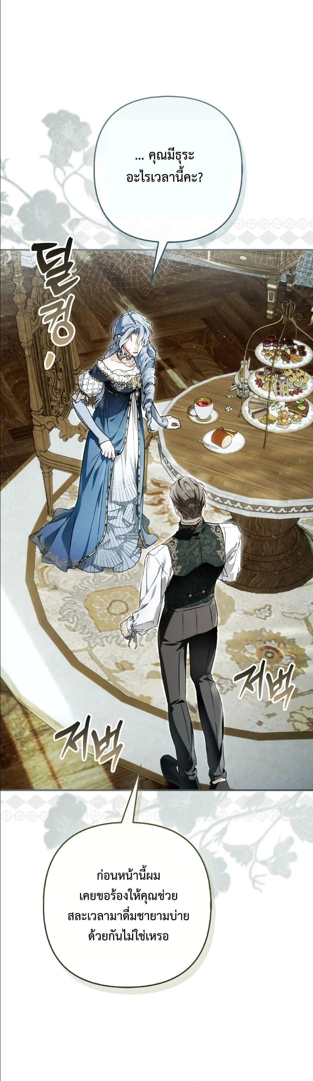 Manga-lc-com อ่านมังงะ อ่านการ์ตูน ออนไลน์ ฟรี The Baddest Villainess Is Back ตอนที่ 1 2 3 4 5 6 7 8 9 10 11 12 13 14 ฟรี ไม่มีโฆษณา Manga-lc - อ่าน มังงะ อ่าน การ์ตูน ออนไลน์ อ่านมังงะ ฟรี