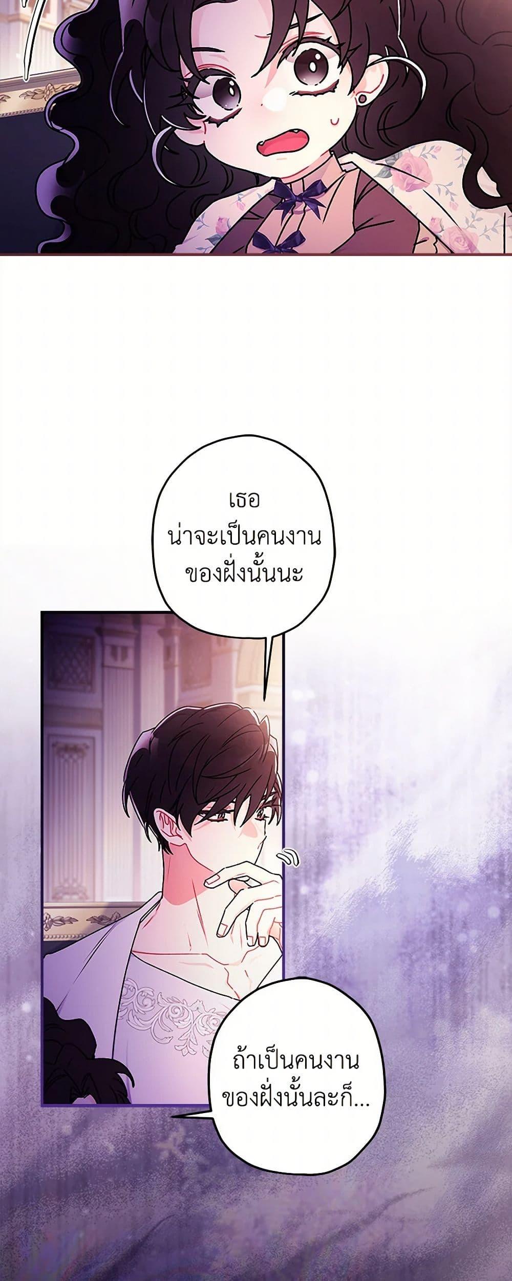 Manga-lc-com อ่านมังงะ อ่านการ์ตูน ออนไลน์ ฟรี I Became the Male Lead’s Adopted Daughter ตอนที่ 1 2 3 4 5 6 7 8 9 10 11 12 13 14 ฟรี ไม่มีโฆษณา Manga-lc - อ่าน มังงะ อ่าน การ์ตูน ออนไลน์ อ่านมังงะ ฟรี