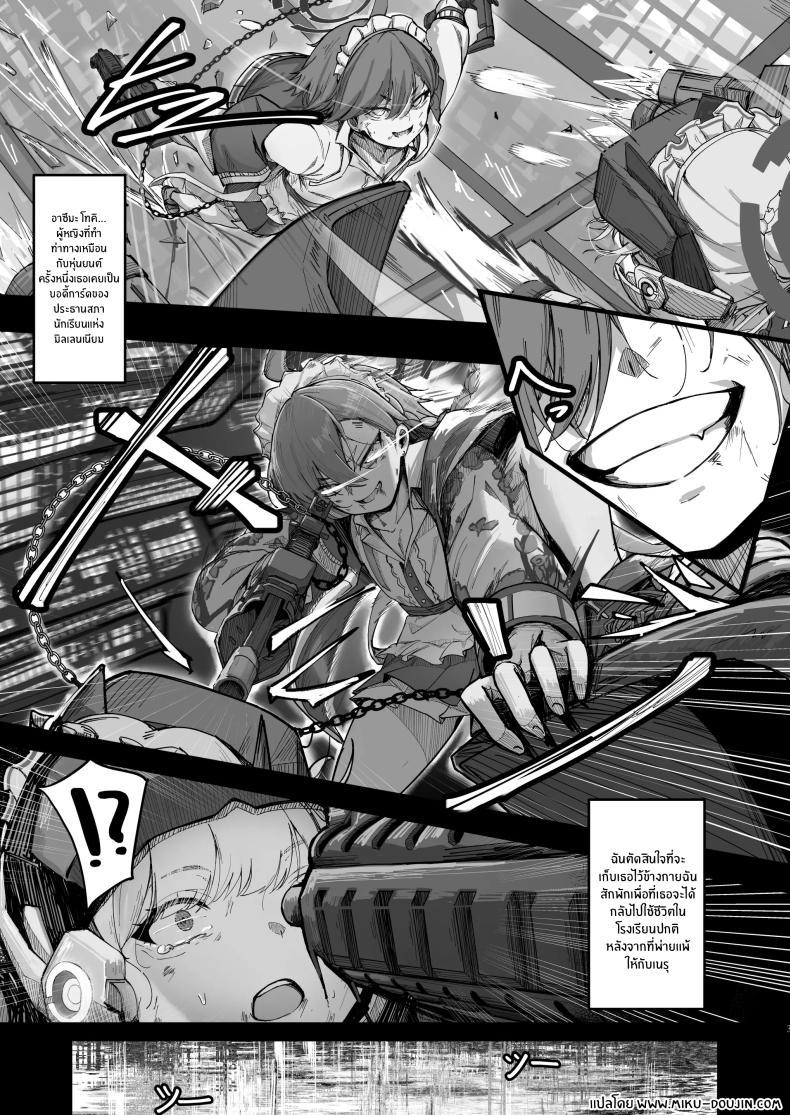 Doujin-Lc- อ่าน โดจิน มังฮวา เกาหลี ญี่ปุ่น จีน แปลไทย เสน่ห์รักที่ซ่อนเร้น[MOONPIE FACTORY (KUUTAMO)] Secret Affection ตอนที่ 1 2 3 4 5 6 7 8 9 10 11 12 13 14 ฟรี ไม่มีโฆษณา อ่าน โดจิน Manhwa เกาหลี ญี่ปุ่น จีน เรามีครบ คัดมาให้เน้นๆ โดจิน 18+ รับประกันความฟินโดย  Doujin Lc
