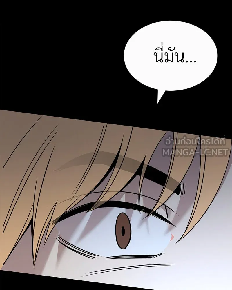 Level One Dreamersbrผู้ชนะรักนี้ต้องเป็น ตอนที่ 44 รูปที่ 60