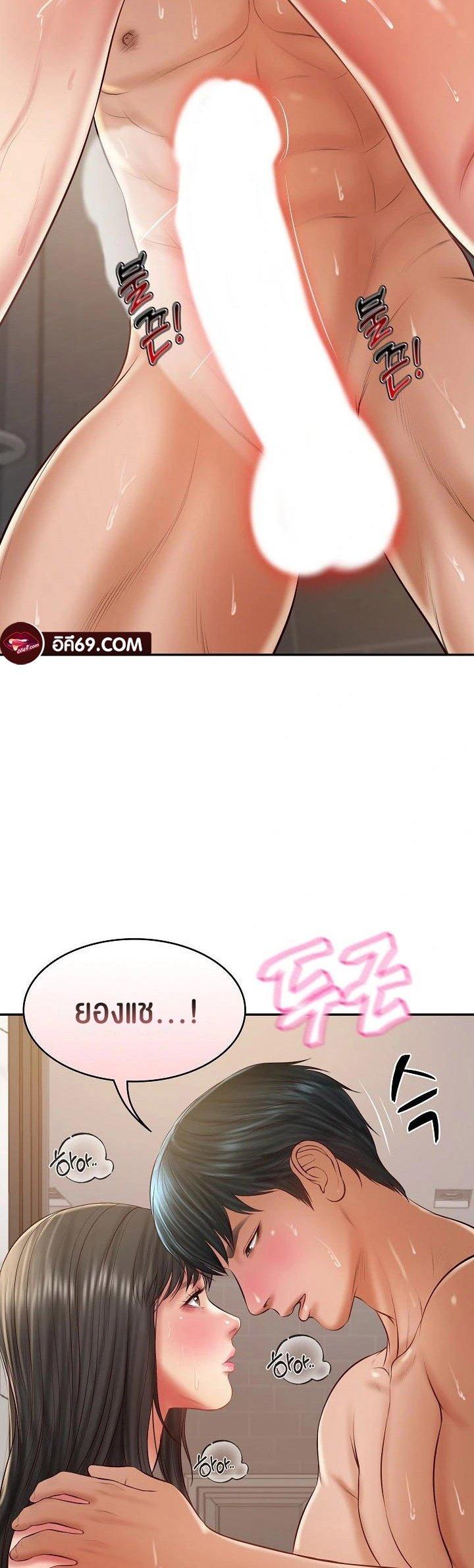 Doujin-Lc- อ่าน โดจิน มังฮวา เกาหลี ญี่ปุ่น จีน แปลไทย The Billionaire’s Monster Cock Son-In-Law ตอนที่ 1 2 3 4 5 6 7 8 9 10 11 12 13 14 ฟรี ไม่มีโฆษณา อ่าน โดจิน Manhwa เกาหลี ญี่ปุ่น จีน เรามีครบ คัดมาให้เน้นๆ โดจิน 18+ รับประกันความฟินโดย  Doujin Lc