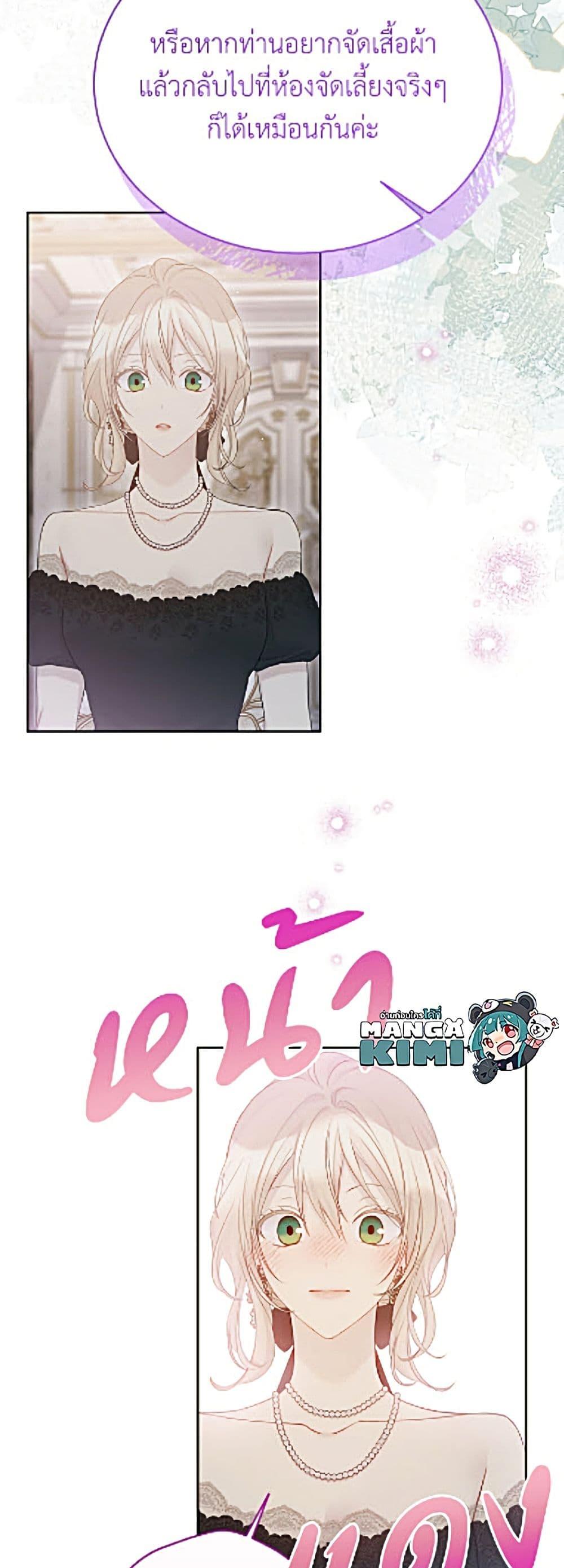 Manga-lc-com อ่านมังงะ อ่านการ์ตูน ออนไลน์ ฟรี The Viridescent Crown ตอนที่ 1 2 3 4 5 6 7 8 9 10 11 12 13 14 ฟรี ไม่มีโฆษณา Manga-lc - อ่าน มังงะ อ่าน การ์ตูน ออนไลน์ อ่านมังงะ ฟรี