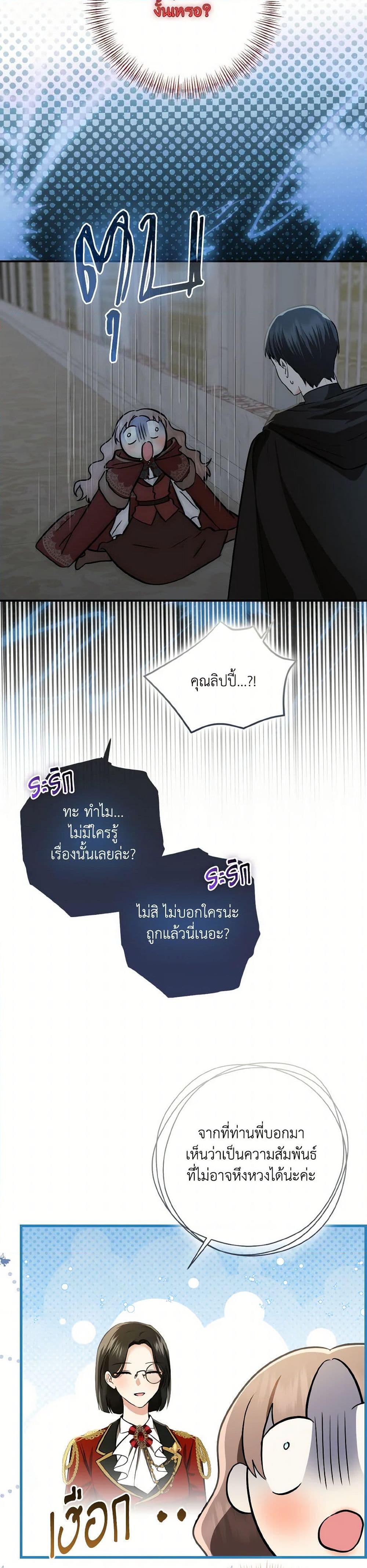 Manga-lc-com อ่านมังงะ อ่านการ์ตูน ออนไลน์ ฟรี Our Tyrant Became Young ตอนที่ 1 2 3 4 5 6 7 8 9 10 11 12 13 14 ฟรี ไม่มีโฆษณา Manga-lc - อ่าน มังงะ อ่าน การ์ตูน ออนไลน์ อ่านมังงะ ฟรี