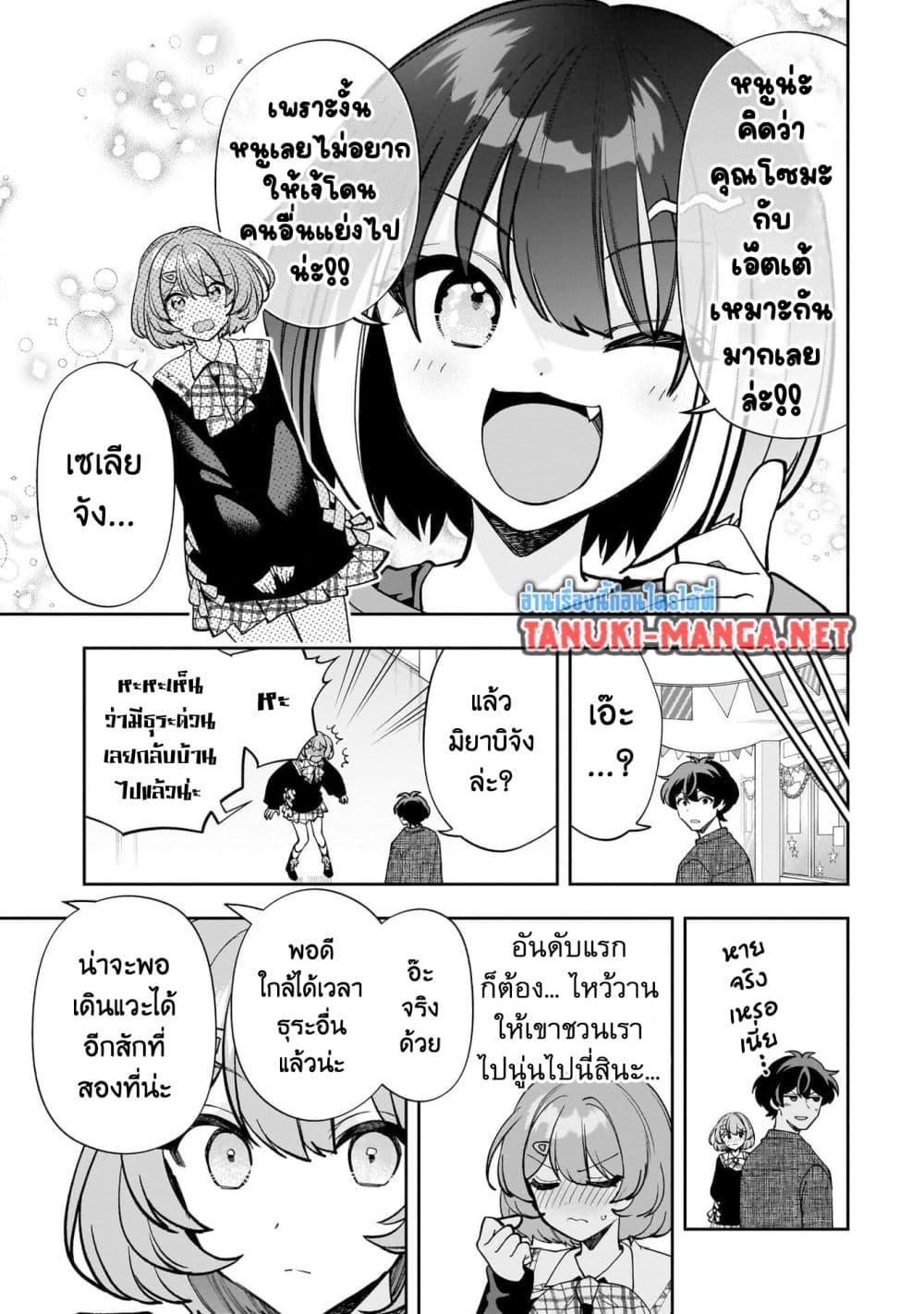 Manga-lc-com อ่านมังงะ อ่านการ์ตูน ออนไลน์ ฟรี Net no “Oshi” to Real no “Oshi” ga Tonari ni Hikkoshite Kita ตอนที่ 1 2 3 4 5 6 7 8 9 10 11 12 13 14 ฟรี ไม่มีโฆษณา Manga-lc - อ่าน มังงะ อ่าน การ์ตูน ออนไลน์ อ่านมังงะ ฟรี