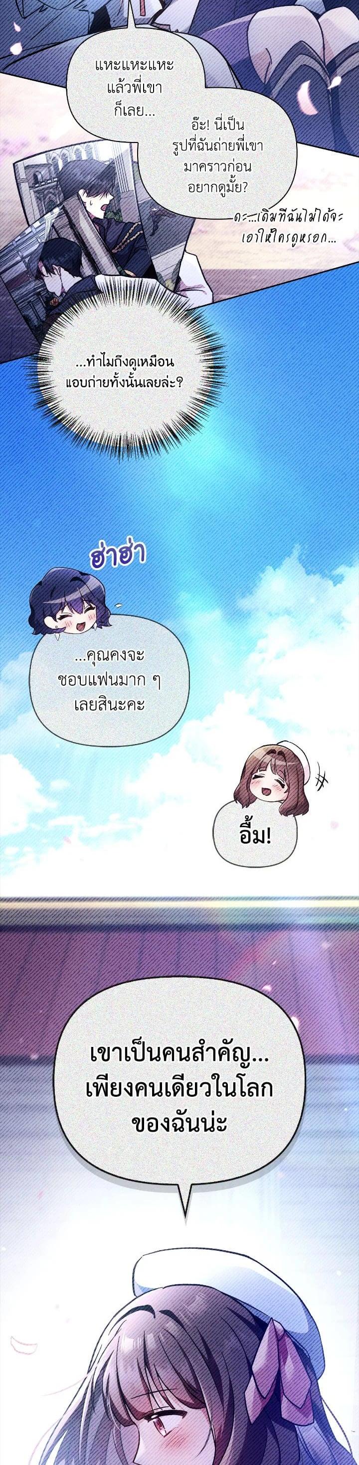 Manga-lc-com อ่านมังงะ อ่านการ์ตูน ออนไลน์ ฟรี Regressor Instruction Manual ตอนที่ 1 2 3 4 5 6 7 8 9 10 11 12 13 14 ฟรี ไม่มีโฆษณา Manga-lc - อ่าน มังงะ อ่าน การ์ตูน ออนไลน์ อ่านมังงะ ฟรี