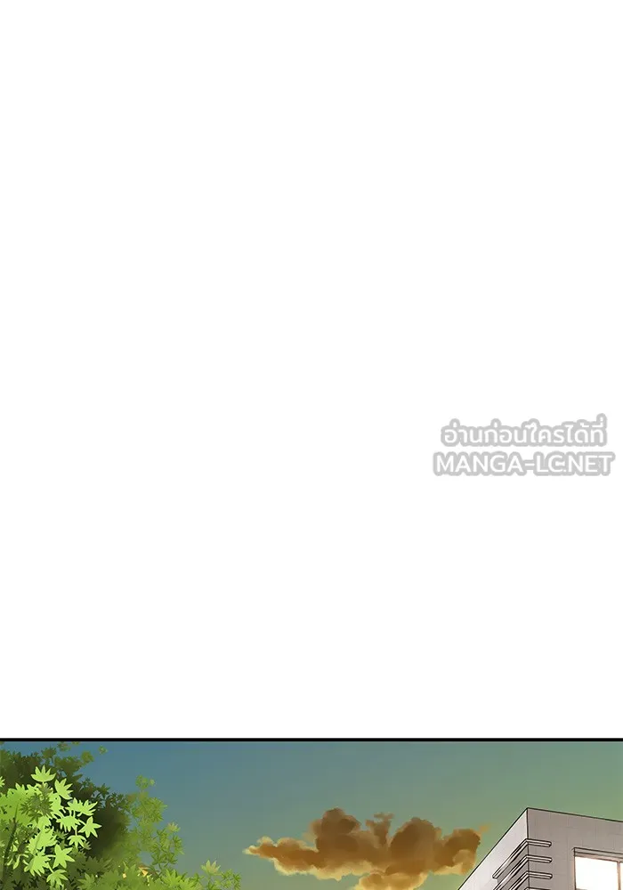 เลวฟาดเลว ตอนที่ 77 รูปที่ 207