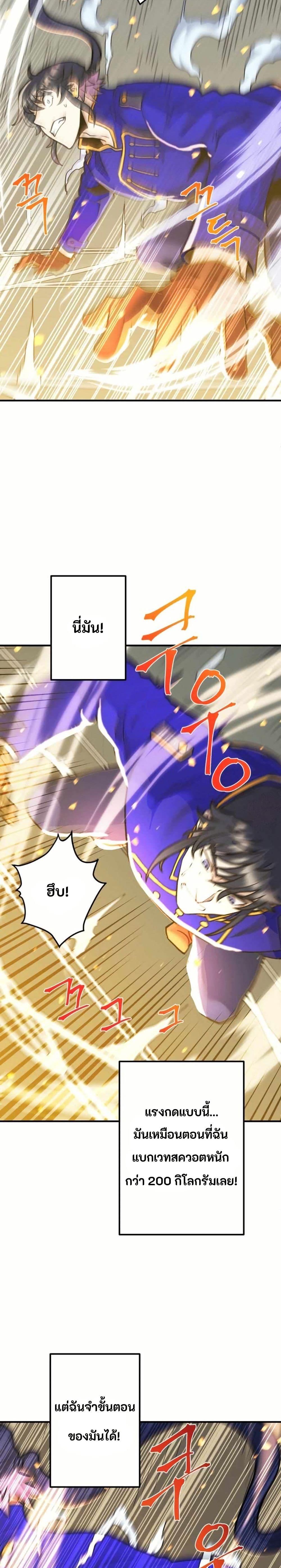 Manga-lc-com อ่านมังงะ อ่านการ์ตูน ออนไลน์ ฟรี Gigantic Rider in 1RM ตอนที่ 1 2 3 4 5 6 7 8 9 10 11 12 13 14 ฟรี ไม่มีโฆษณา Manga-lc - อ่าน มังงะ อ่าน การ์ตูน ออนไลน์ อ่านมังงะ ฟรี