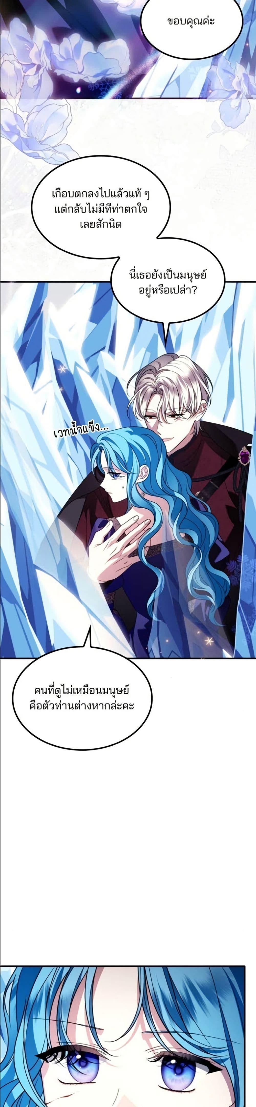Manga-lc-com อ่านมังงะ อ่านการ์ตูน ออนไลน์ ฟรี Noble in Name, Vulgar at Heart ตอนที่ 1 2 3 4 5 6 7 8 9 10 11 12 13 14 ฟรี ไม่มีโฆษณา Manga-lc - อ่าน มังงะ อ่าน การ์ตูน ออนไลน์ อ่านมังงะ ฟรี