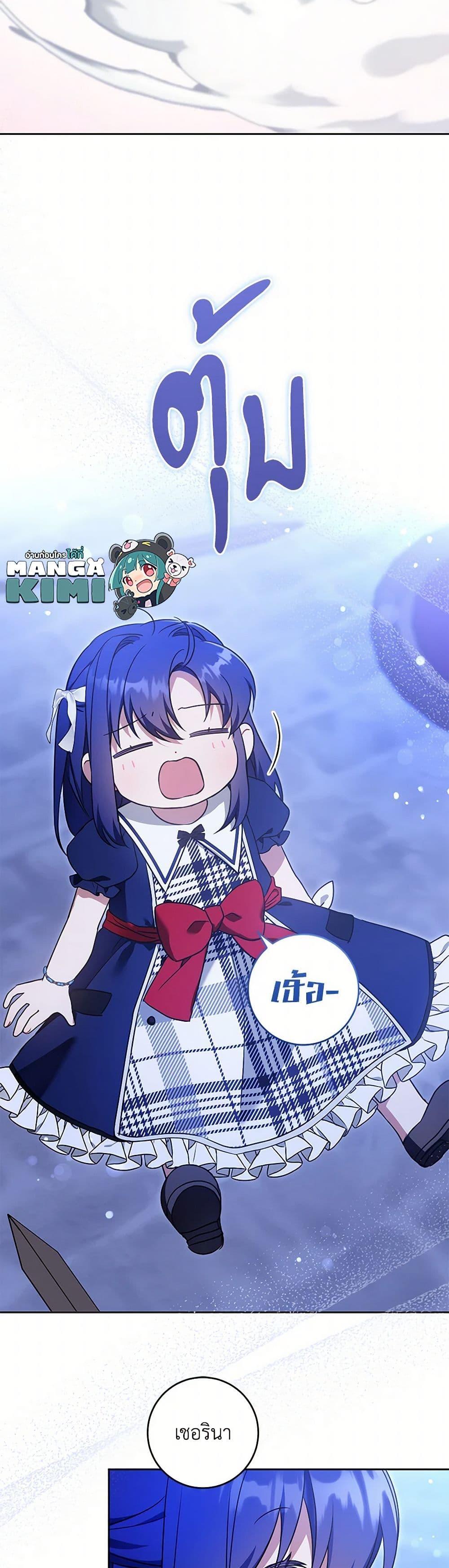 Manga-lc-com อ่านมังงะ อ่านการ์ตูน ออนไลน์ ฟรี Please Give Me the Pacifier ตอนที่ 1 2 3 4 5 6 7 8 9 10 11 12 13 14 ฟรี ไม่มีโฆษณา Manga-lc - อ่าน มังงะ อ่าน การ์ตูน ออนไลน์ อ่านมังงะ ฟรี