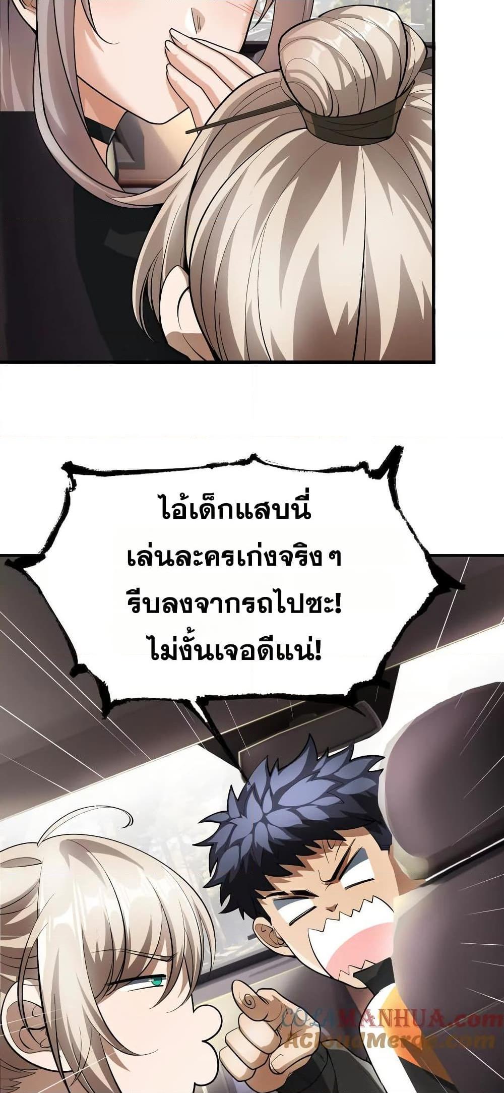 Manga-lc-com อ่านมังงะ อ่านการ์ตูน ออนไลน์ ฟรี The Creators ตอนที่ 1 2 3 4 5 6 7 8 9 10 11 12 13 14 ฟรี ไม่มีโฆษณา Manga-lc - อ่าน มังงะ อ่าน การ์ตูน ออนไลน์ อ่านมังงะ ฟรี