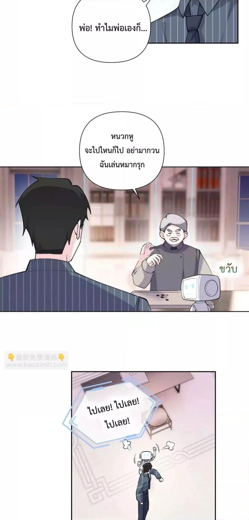 Manga-lc-com อ่านมังงะ อ่านการ์ตูน ออนไลน์ ฟรี MyMarriageWas ตอนที่ 1 2 3 4 5 6 7 8 9 10 11 12 13 14 ฟรี ไม่มีโฆษณา Manga-lc - อ่าน มังงะ อ่าน การ์ตูน ออนไลน์ อ่านมังงะ ฟรี