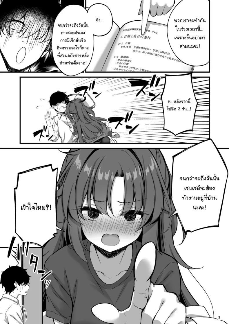 Doujin-Lc- อ่าน โดจิน มังฮวา เกาหลี ญี่ปุ่น จีน แปลไทย โซปแลนด์แห่งเกเฮนนา (Mary-san) (Blue Archive) ตอนที่ 1 2 3 4 5 6 7 8 9 10 11 12 13 14 ฟรี ไม่มีโฆษณา อ่าน โดจิน Manhwa เกาหลี ญี่ปุ่น จีน เรามีครบ คัดมาให้เน้นๆ โดจิน 18+ รับประกันความฟินโดย  Doujin Lc