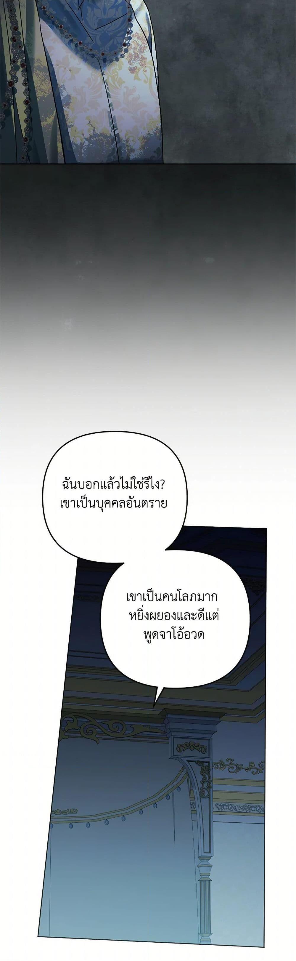 Manga-lc-com อ่านมังงะ อ่านการ์ตูน ออนไลน์ ฟรี You Awakened while I Was Dead ตอนที่ 1 2 3 4 5 6 7 8 9 10 11 12 13 14 ฟรี ไม่มีโฆษณา Manga-lc - อ่าน มังงะ อ่าน การ์ตูน ออนไลน์ อ่านมังงะ ฟรี