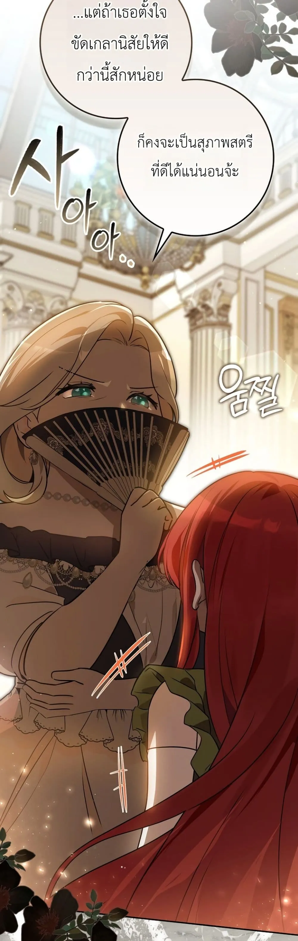 Manga-lc-com อ่านมังงะ อ่านการ์ตูน ออนไลน์ ฟรี Marked as the Tyrant’s Daughter-in-Law ตอนที่ 1 2 3 4 5 6 7 8 9 10 11 12 13 14 ฟรี ไม่มีโฆษณา Manga-lc - อ่าน มังงะ อ่าน การ์ตูน ออนไลน์ อ่านมังงะ ฟรี