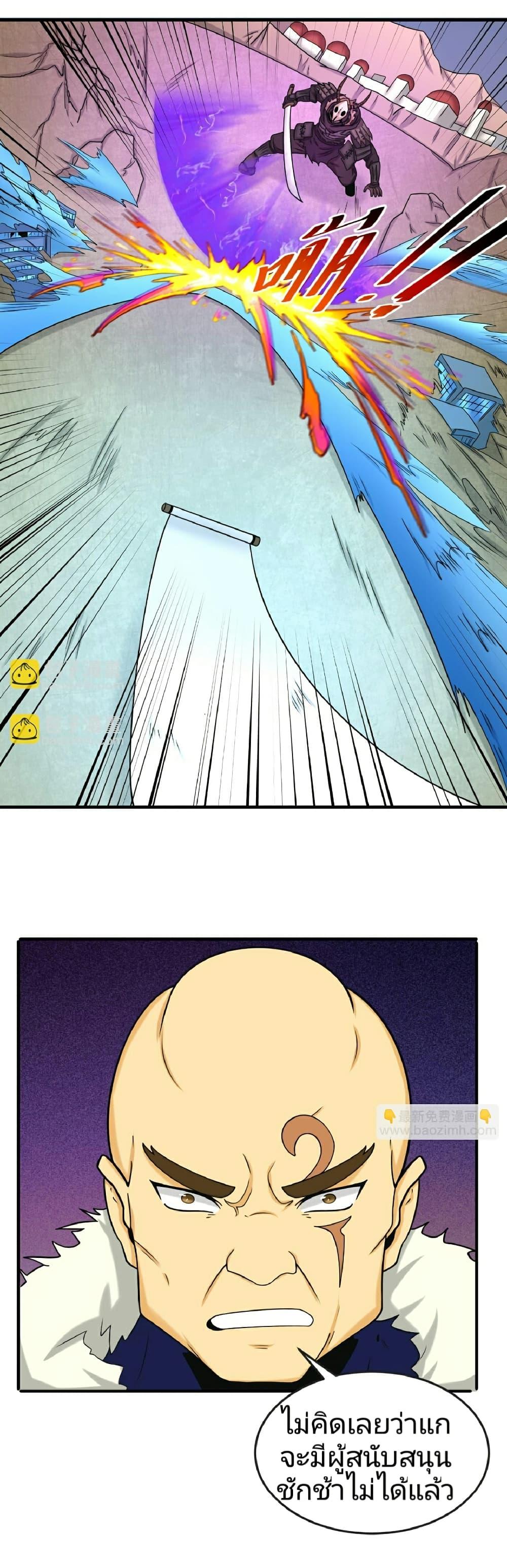 Manga-lc-com อ่านมังงะ อ่านการ์ตูน ออนไลน์ ฟรี The Age of Ghost Spirits ตอนที่ 1 2 3 4 5 6 7 8 9 10 11 12 13 14 ฟรี ไม่มีโฆษณา Manga-lc - อ่าน มังงะ อ่าน การ์ตูน ออนไลน์ อ่านมังงะ ฟรี